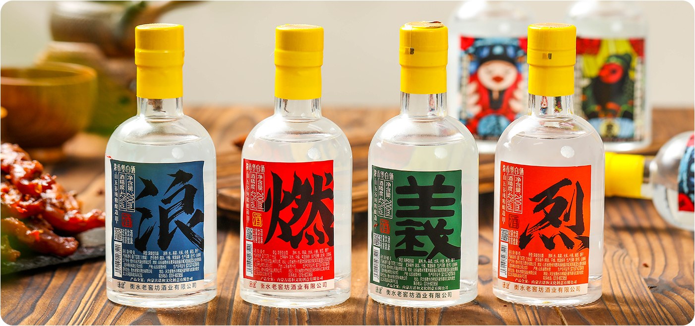 寂寞小酒·精酿原浆