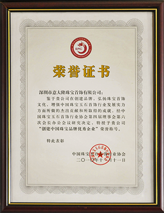 内蒙古著名商标