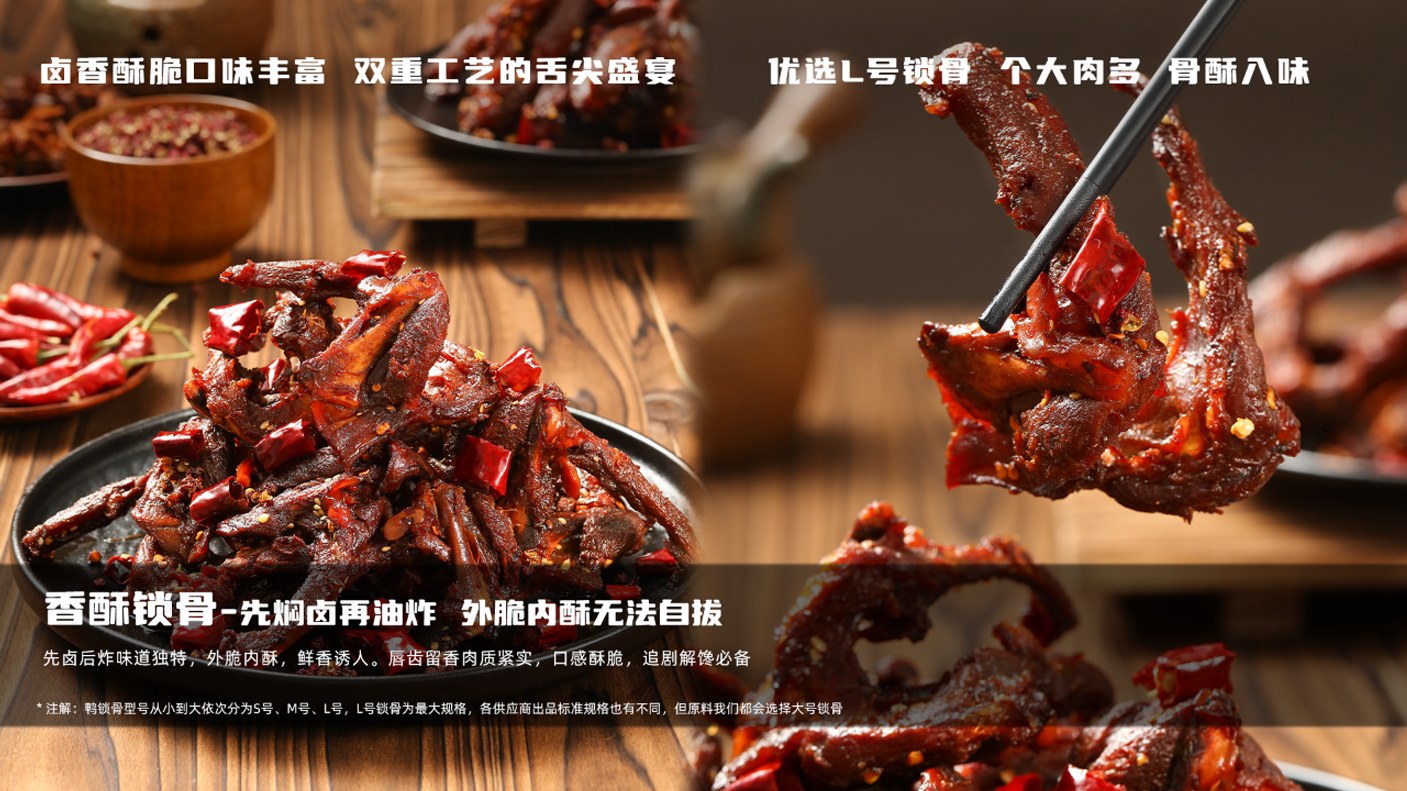 招牌非遗系列