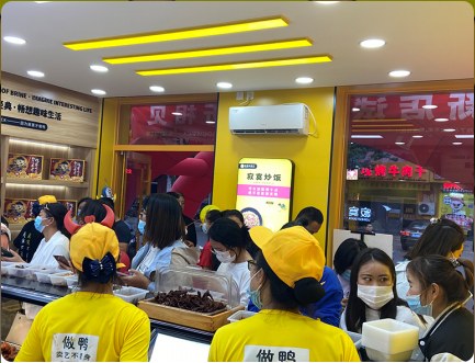 岳麓店
