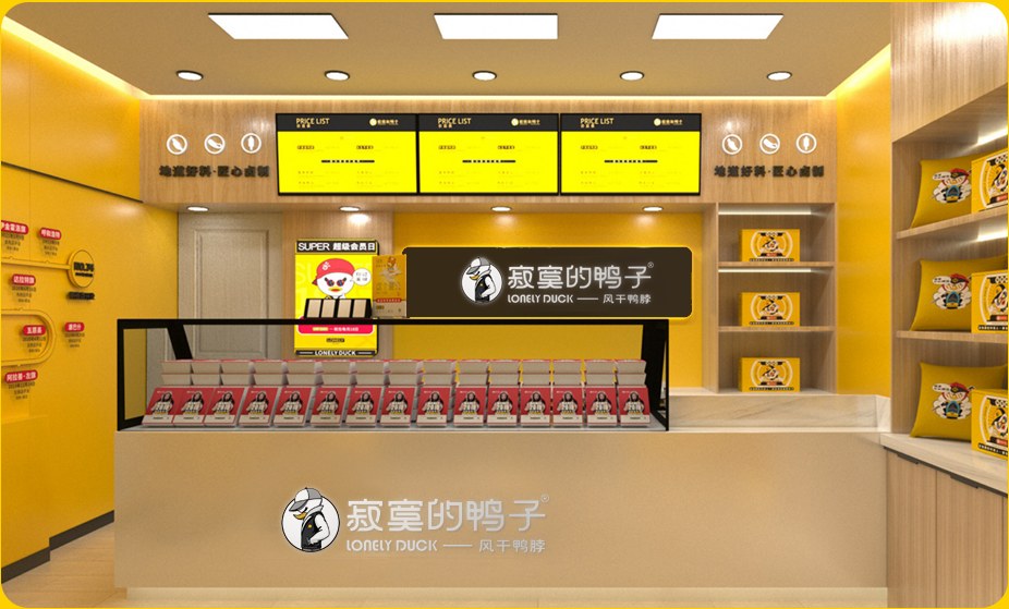 窗口档口店