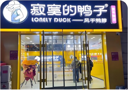 新店开业：西安区域再添10家门店